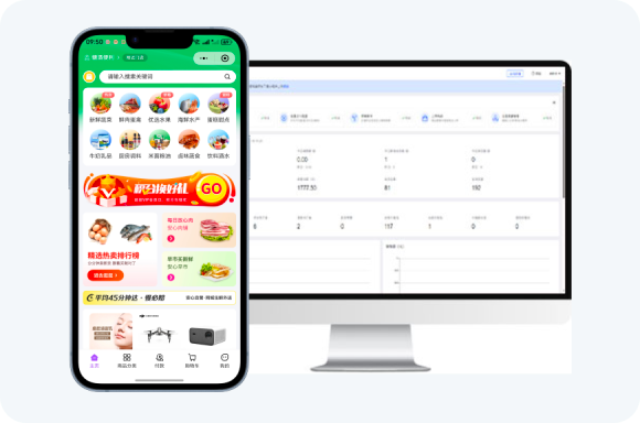 PHP 多商户 B2B2C