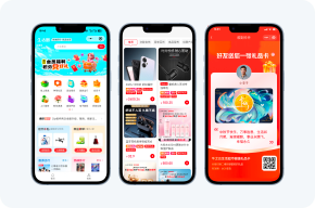 PHP SaaS 官方商城